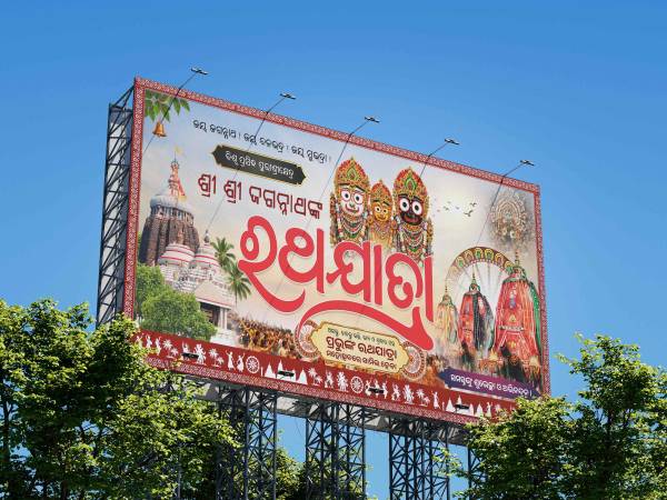 thumbnail Jagannath Rath Yatra Flex Banner Design PSD